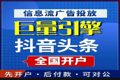 SEM托管优化效果显著案例解析