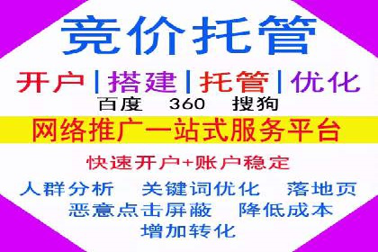 百度竞价广告的计费方式详解及经典投放案例