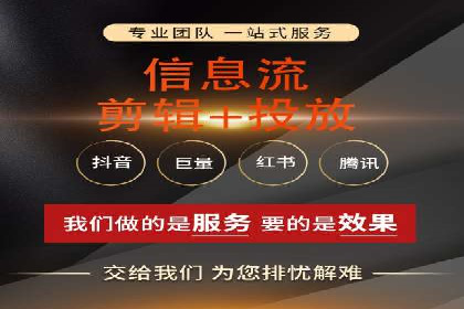 微信信息流广告在移动端的表现与挑战