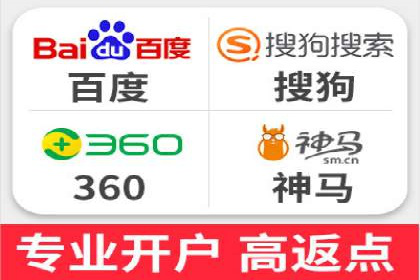 百度SEM代运营案例分析：助力企业品牌腾飞